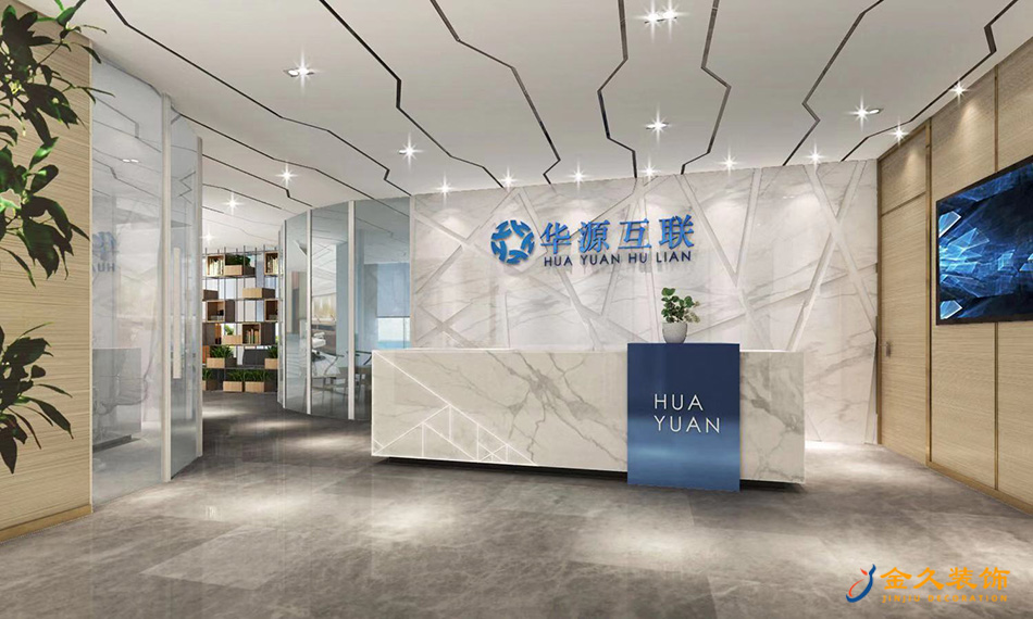 華源互聯(lián)廣州辦公室裝修設(shè)計效果圖