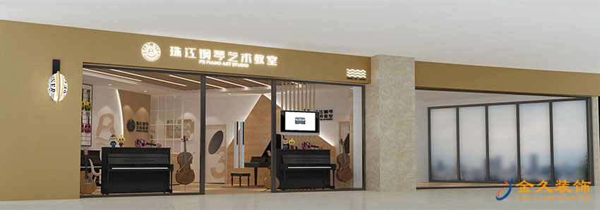 門面裝修設計效果圖