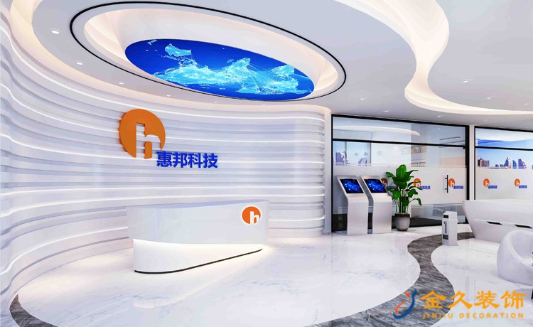 惠邦科技辦公室前臺(tái)