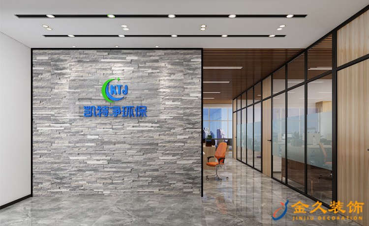 凱特凈環(huán)保辦公室前臺(tái) 凱特凈環(huán)保辦公室前臺(tái)